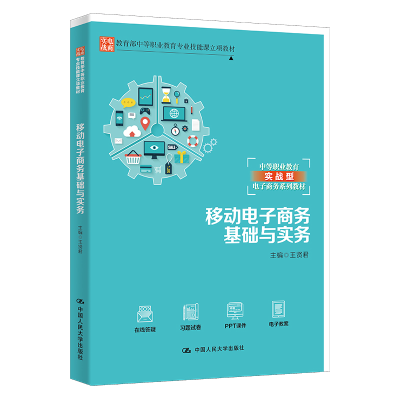 �Ƅ�(d��ng)����̄�(w��)���A(ch��)�c��(sh��)��(w��)���������е��I(y��)�������I(y��)�����n���(xi��ng)�̲ģ��е��I(y��)������(sh��)��(zh��n)������̄�(w��)ϵ�н̲ģ�