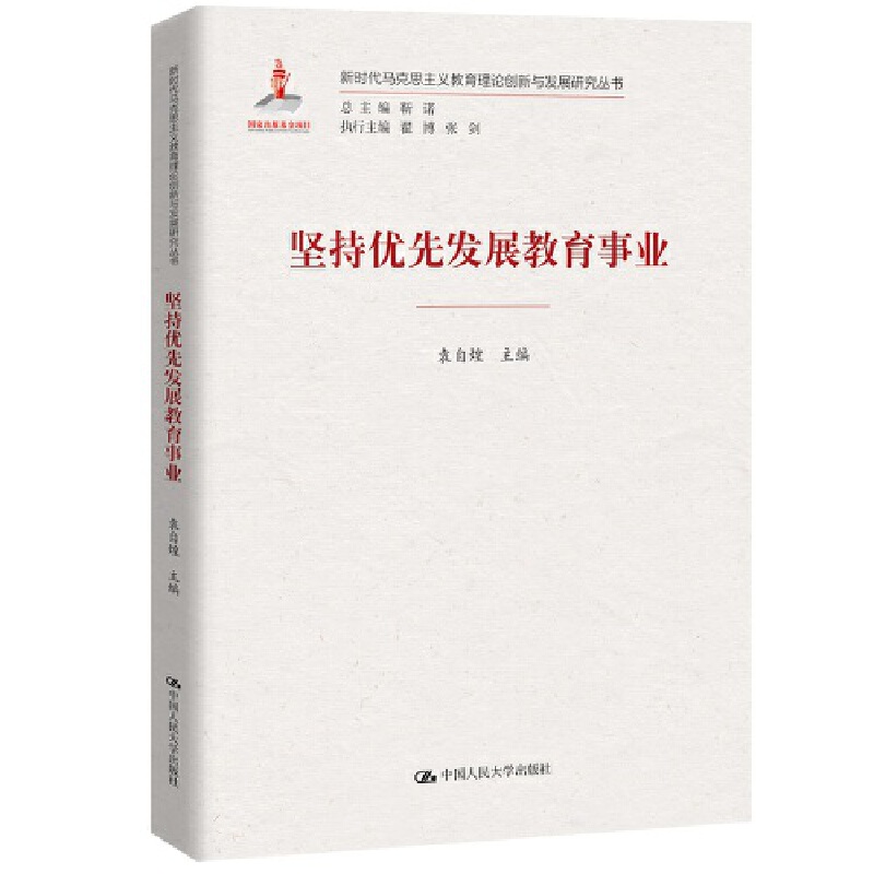 �Գփ�(y��u)�Ȱl(f��)չ�����I(y��)���r���R��˼���x������Փ��(chu��ng)���c�l(f��)չ�о�������