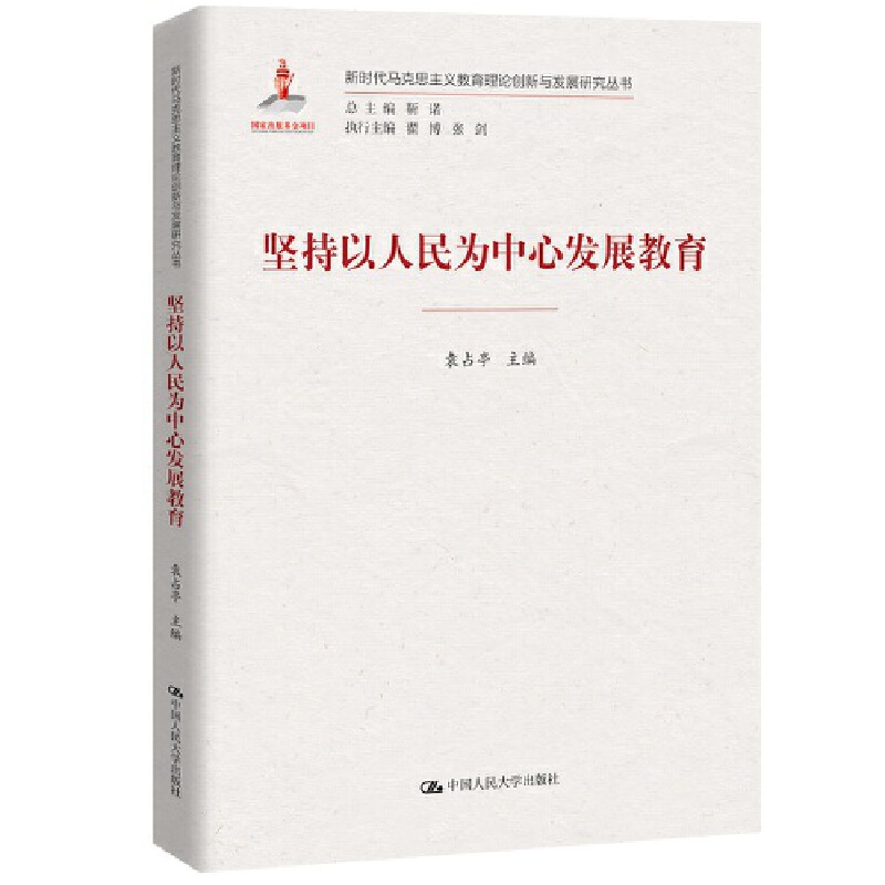 �Գ�����������İl(f��)չ�������r���R��˼���x������Փ��(chu��ng)���c�l(f��)չ�о�������