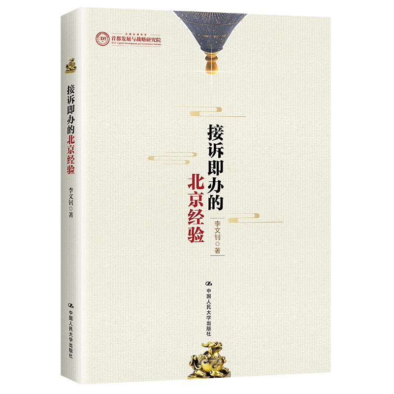 ���V���k�ı�����(j��ng)�