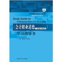 ����Ӌ�I(y��)���£����w����(sh��)�ֽ̲İ棩���W��ָ�������ߵȌWУ��(j��ng)������������n�̲̽ġ���Ӌ�cؔ��ϵ�У�