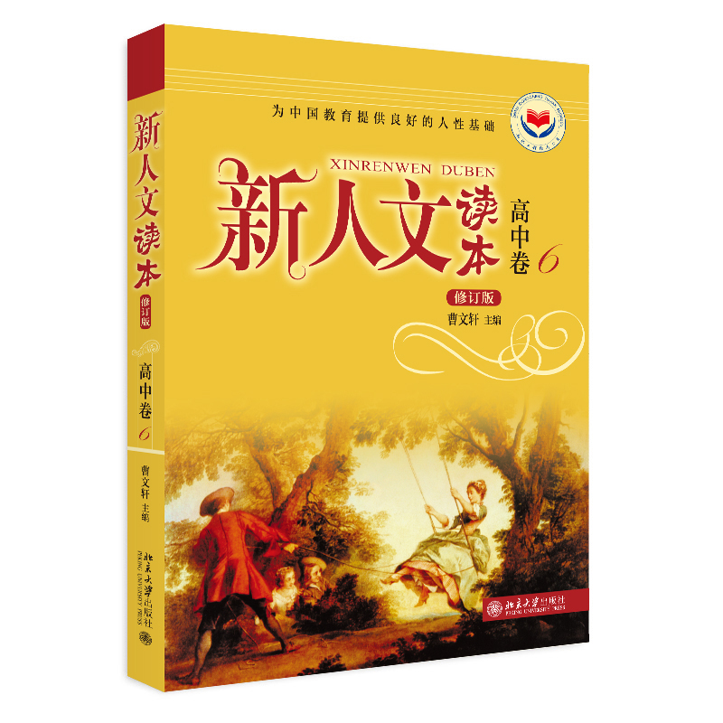 �������x������ӆ�棩�����о���6