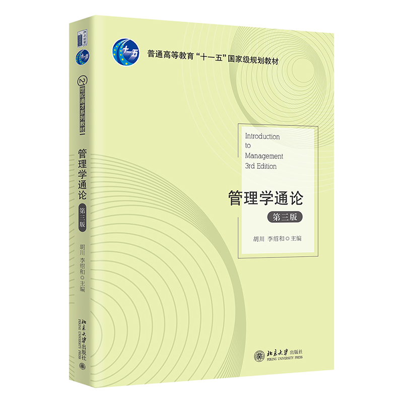 ����W(xu��)ͨՓ�������棩