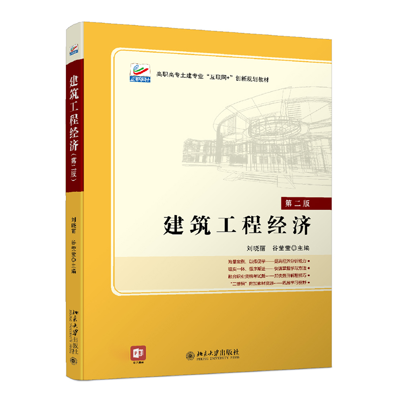 �������̽�(j��ng)��(j��)���ڶ��棩