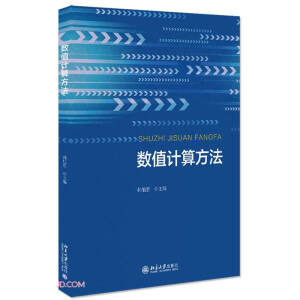 ��(sh��)ֵӋ�㷽��