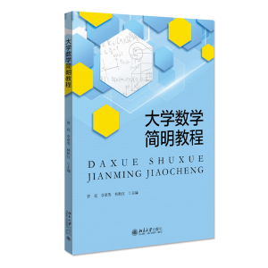 �����Yϵ��-��W(xu��)��(sh��)�W(xu��)�����̳�