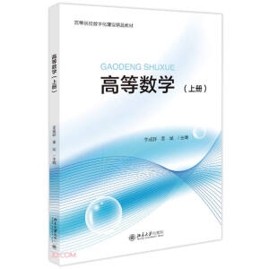 �����Yϵ��-�ߵȔ�(sh��)�W(xu��)(�σ�(c��))