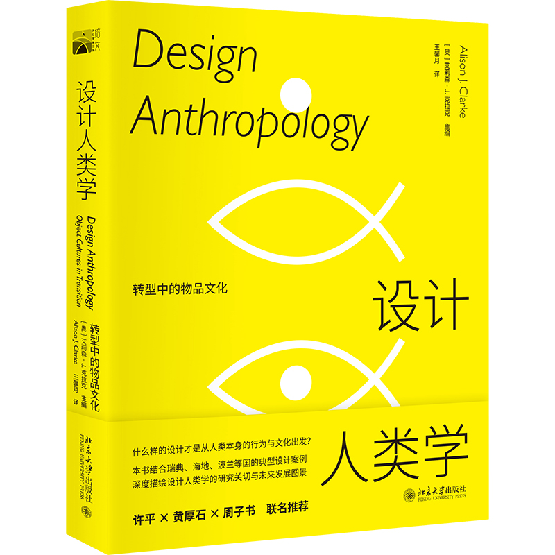 �O(sh��)Ӌ(j��)���(l��i)�W(xu��)���D(zhu��n)���е���Ʒ�Ļ�