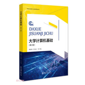 ��WӋ��C���A����2�棩