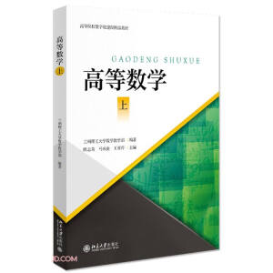 �ߵȔ�(sh��)�W���ϣ�