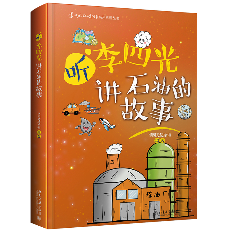  ���Ĺ��vʯ�͵Ĺ���