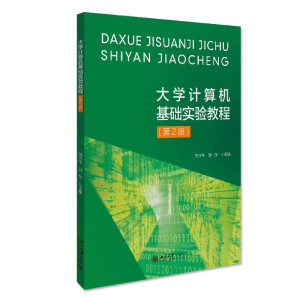 �����Yϵ��-��W(xu��)Ӌ��C(j��)���A(ch��)��(sh��)�̳̣���2�棩