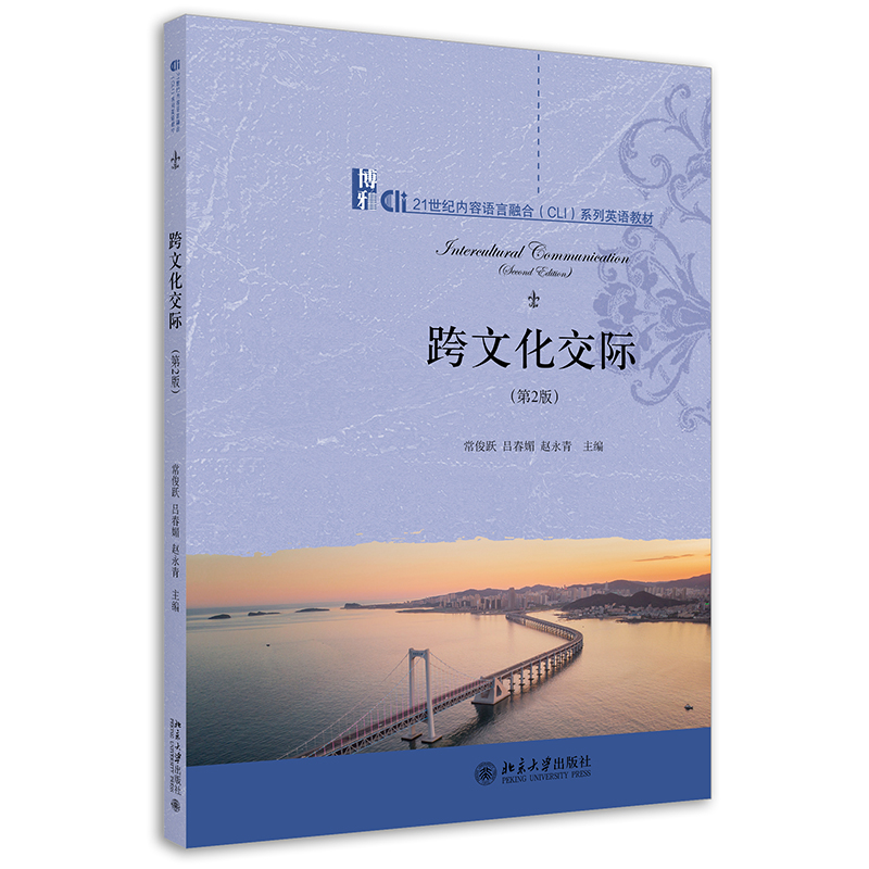 ���Ļ����H����2�棩