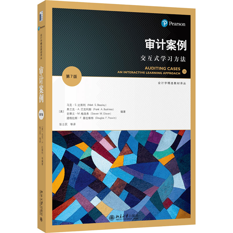 ��Ӌ(j��)����������ʽ�W(xu��)��(x��)��������7�棩