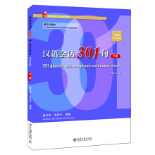 �h�Z��(hu��)Ԓ301�䡤������עጱ��������İ棩����(c��)