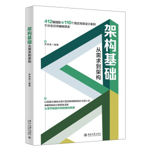 �ܘ�(g��u)���A(ch��)�������󵽼ܘ�(g��u)