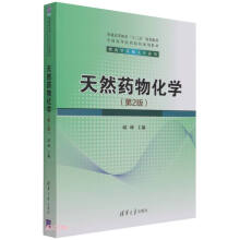 ��Ȼˎ�ﻯ�W(xu��)(��2��)