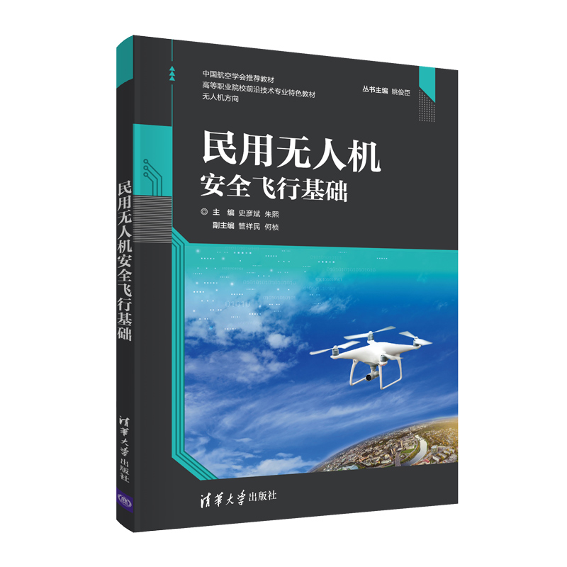 ���ßo�˙C��ȫ�w�л��A(ch��)