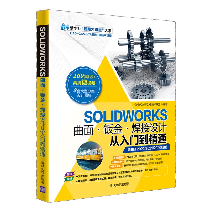 SOLIDWORKS���桤�k�𡤺����O(sh��)Ӌ(j��)�����T(m��n)����ͨ