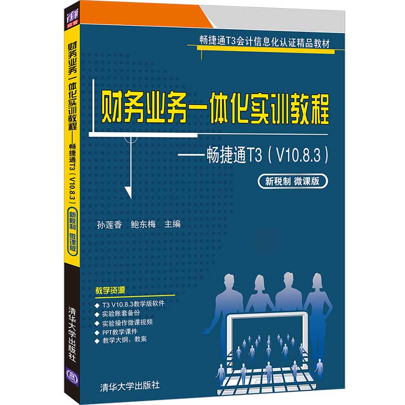 ؔ�՘I(y��)��һ�w����Ӗ�̡̳�������ͨT3��V10.8.3)(�¶��� ΢�n�棩