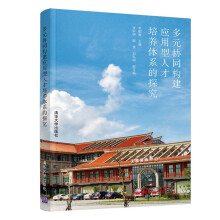 ��Ԫ�f(xi��)ͬ�����������˲����B(y��ng)�wϵ��̽��