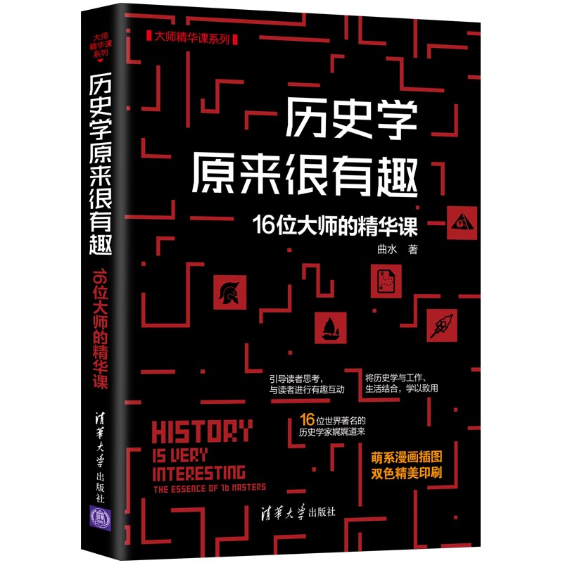 �vʷ�Wԭ������Ȥ:16λ�󎟵ľ��A�n