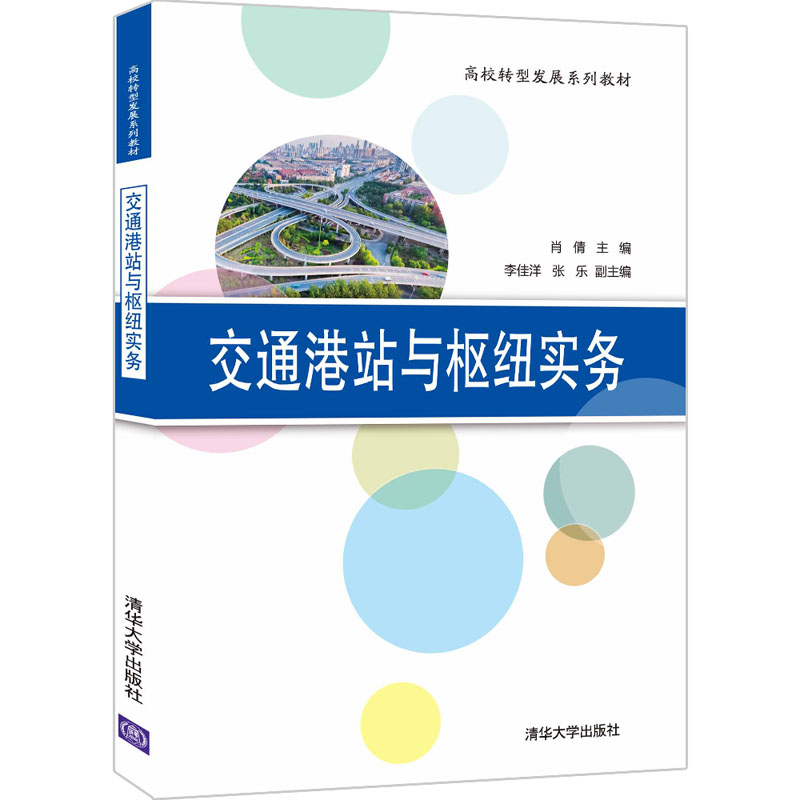 ��ͨ��վ�c�м~����(w��)