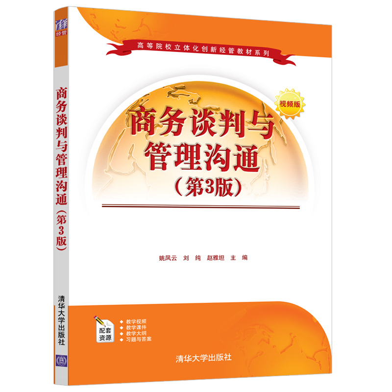 �̄�(w��)Մ���c�����ͨ����3�棩