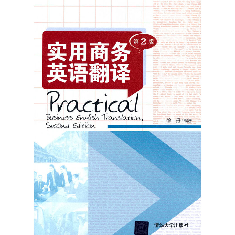 �����̄�(w��)Ӣ�Z���g����2�棩