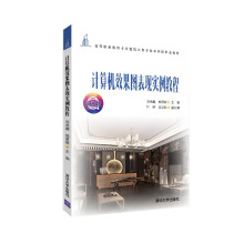 Ӌ��CЧ���D���F(xi��n)�����̳�