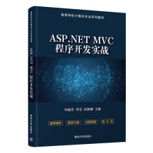 ASP.NET MVC�����_(k��i)�l(f��)��(sh��)��(zh��n)