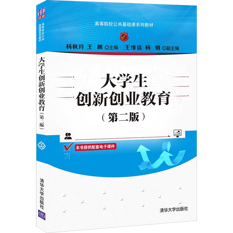 ��W(xu��)����(chu��ng)��(chu��ng)�I(y��)����(�ڶ���)