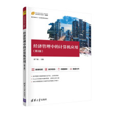 ��(j��ng)�������е�Ӌ��C��(y��ng)�ã���3�棩