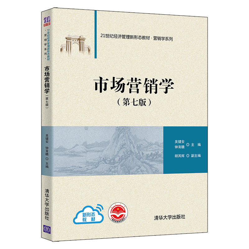 �Ј��I�N�W(xu��)�����߰棩