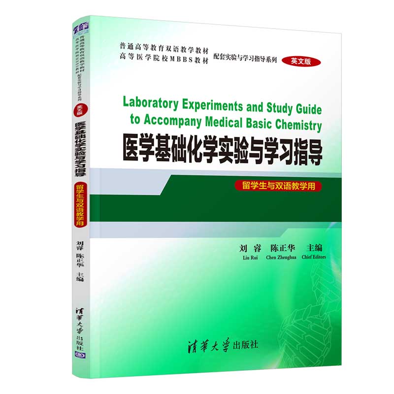 �t(y��)�W(xu��)���A(ch��)���W(xu��)��(sh��)�(y��n)�c�W(xu��)��(x��)ָ��(d��o)��Ӣ�İ棩(��W(xu��)���c�p�Z�̌W(xu��)��)