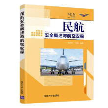 �񺽰�ȫ�����c���հ���