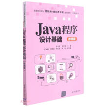 Java�����O(sh��)Ӌ���A(ch��)��΢�n�棩