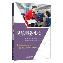 �񺽷��նY�x