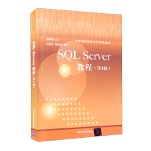 SQL Server�̳̣���4�棩