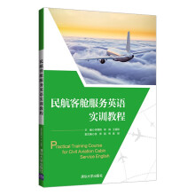 �񺽿�œ����Ӣ�Z��Ӗ�̳�