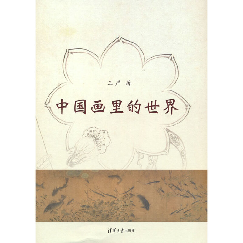 �Ї����������