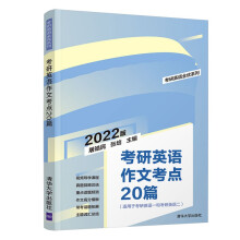 ����Ӣ�Z���Ŀ��c(di��n)20ƪ