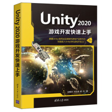 Unity 2020�Α��_�l(f��)��������