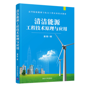 �坍��Դ���̼��g(sh��)ԭ���c��(y��ng)��