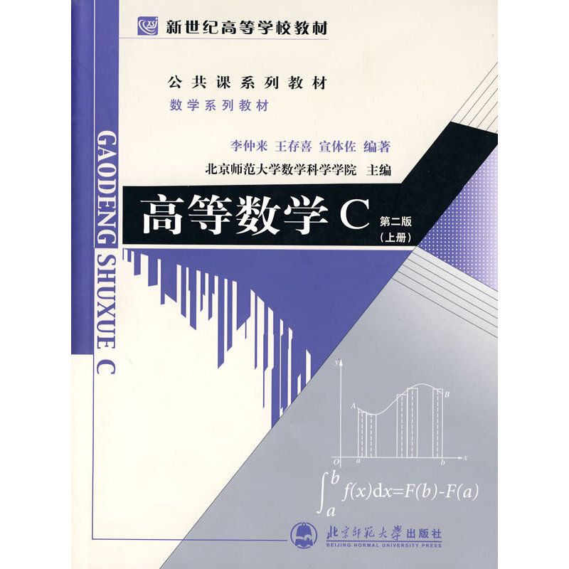 �ߵȔ�(sh��)�WC �ڶ��� ���σԣ�