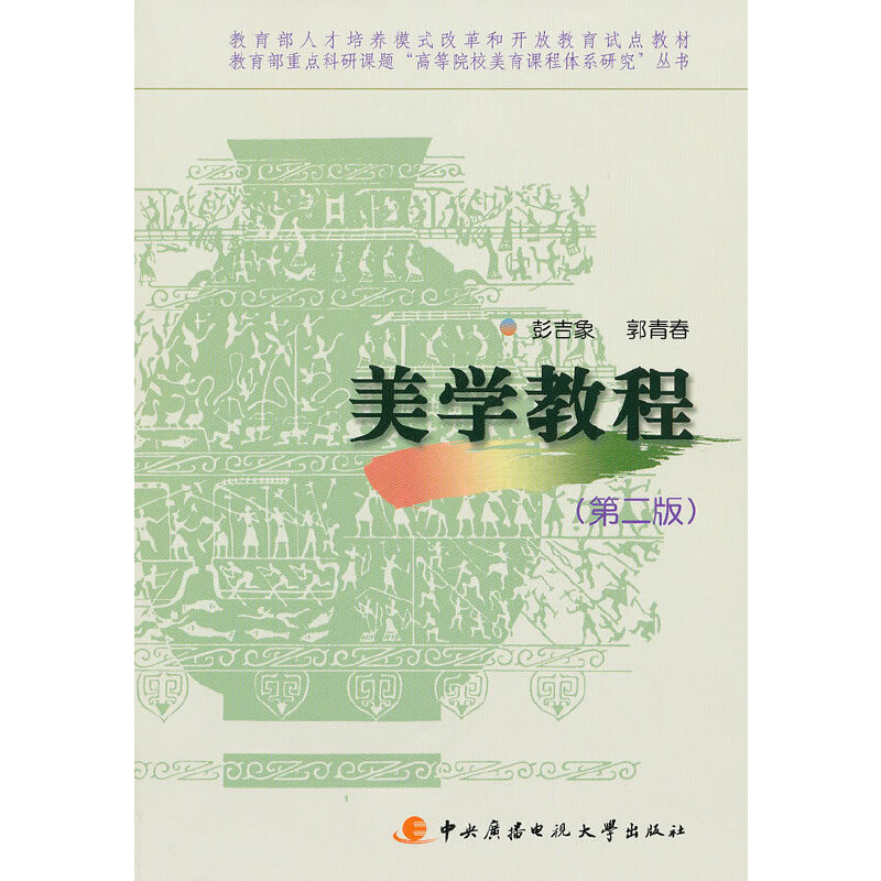 ���W(xu��)�̳̣���2�棩����CD-ROM��