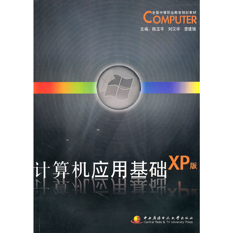 Ӌ��C��(y��ng)�û��A(ch��)XP��