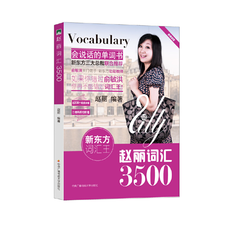 �w���~�R3500(�����������nҕ�l�������ھ�������MP3�����)