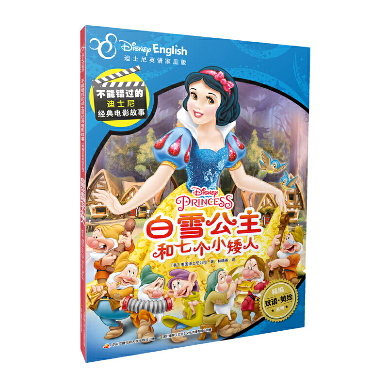 �����e�^�ĵ�ʿ���p�Z��(j��ng)���Ӱ���£���ѩ�������߂�С����