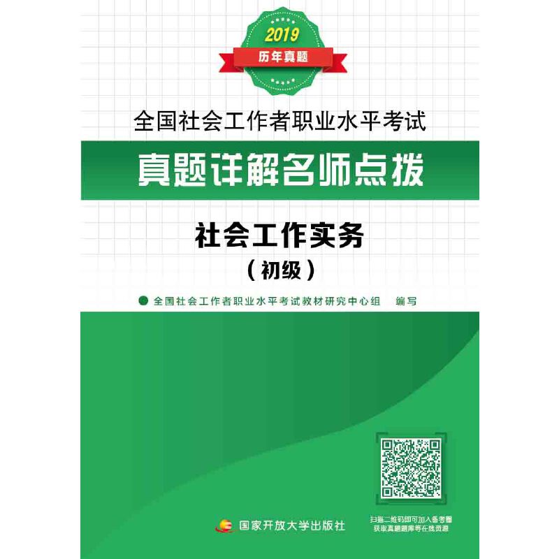 ȫ������������I(y��)ˮƽ��ԇ���}Ԕ�������c��.�����������(w��)��������